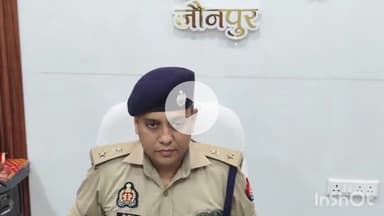 जौनपुर: बिना अनुमति ड्रोन नहीं उड़ेंगे: एसपी जौनपुर