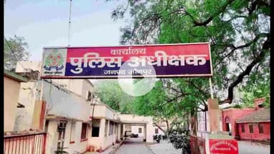 जौनपुर: लापरवाही बरतने पर मुफ्तीगंज चौकी इंचार्ज सुनील कुमार को किया गया लाइन हाजिर