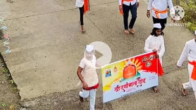 मंठा: मंठा शहरात दुर्गामाता दौडचे महिलांनी केले स्वागत भगव्या ध्वजाचे पूजन