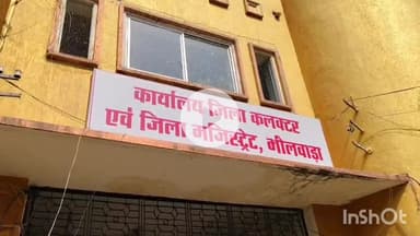 भीलवाड़ा: जिला सड़क सुरक्षा समिति की बैठक कलेक्ट्रेट में सम्पन्न, विभिन्न मुद्दों पर हुई चर्चा