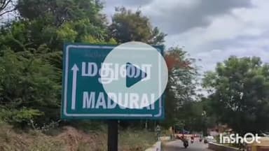 திருமங்கலம்: திருமங்கலத்தில் குடும்பத் தகராறு சமாதானம் செய்ய சென்றவருக்கு கத்திக்குத்து - ஒருவர் மீது வழக்கு பதிவு