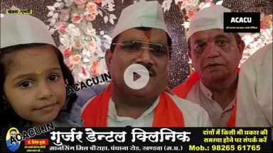 खंडवा शहर में विराजित मैया के चरणों में प्रणाम करने निकले सांसद ज्ञानेश्वर पाटिल