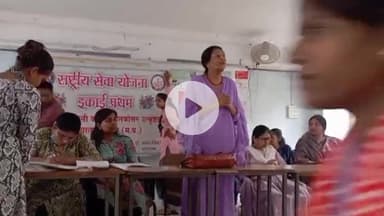 सागर नगर: सेवा पखवाड़ा के अंतर्गत गर्ल्स डिग्री कॉलेज में स्वस्थ नारी, स्वस्थ सशक्त परिवार पर कार्यशाला आयोजित