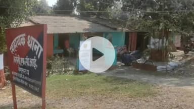 बरौनी: एफसीआई पुलिस ने राजस्थान से नाबालिग लड़की के अपहरण के आरोप में एक युवक को किया गिरफ्तार