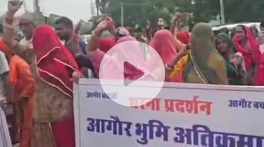 बाड़मेर: बाड़मेर जसदेर आगौर की जमीन पर अतिक्रमण हटाने को लेकर ग्रामीणों ने जिला कलेक्ट्रेट के बाहर किया प्रदर्शन