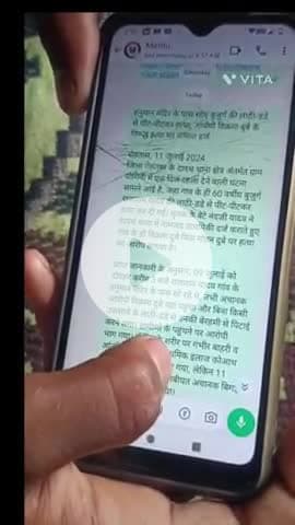 Dukhad Khabar #newsreporter #biharnews#shoshalmidiya#Videos#viral#,,,,,,,,,,,,,,,,,,,,,,🥹🥹🥹🥹🥹🥹🥹🥹🥹🥹🥹🥹🥹🥹🥹🥹