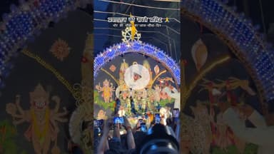 श्रद्धा और भक्ति से गूंज उठा पूरा वातावरण🌸|| Comment “Jai Shree Ram” #ytshorts #prayagraj #navratri