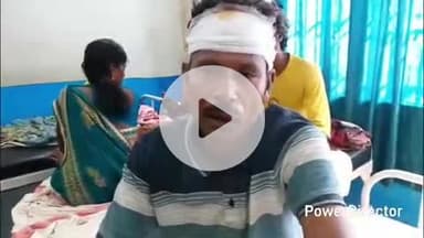 कहरा: बच्चे के विवाद में हुई मारपीट में एक व्यक्ति जख्मी, सदर अस्पताल में भर्ती, घटना सदर थाना क्षेत्र के हकपाड़ा की