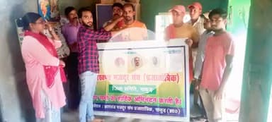 झारखण्ड मजदूर संघ प्रजातांत्रिक पाकुड़ जिला के हिरणपुर प्रखण्ड के अध्यक्ष दौलत रविदास को चुना गया।