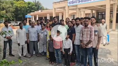 बागपत: डीएम कार्यालय पहुंचे मुकधर ग्रामीण, स्कूल व एनजीओ की स्थापना की मांग की