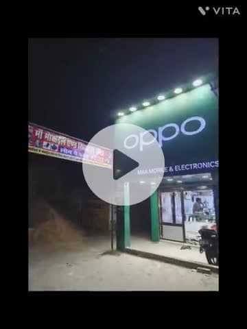 किसी भी कंपनी का मोबाइल लेने पर दिया जा रहा है सुनिश्चित उपहार. मां मोबाइल एंड इलेक्ट्रॉनिक्स नवल किशोर चौक केसरिया रोड