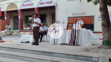 धौलपुर: नृसिंह बस्ती ने महाराणा स्कूल में आरएसएस के 100 वर्ष पूरे होने के उपलक्ष्य में मनाया उत्सव