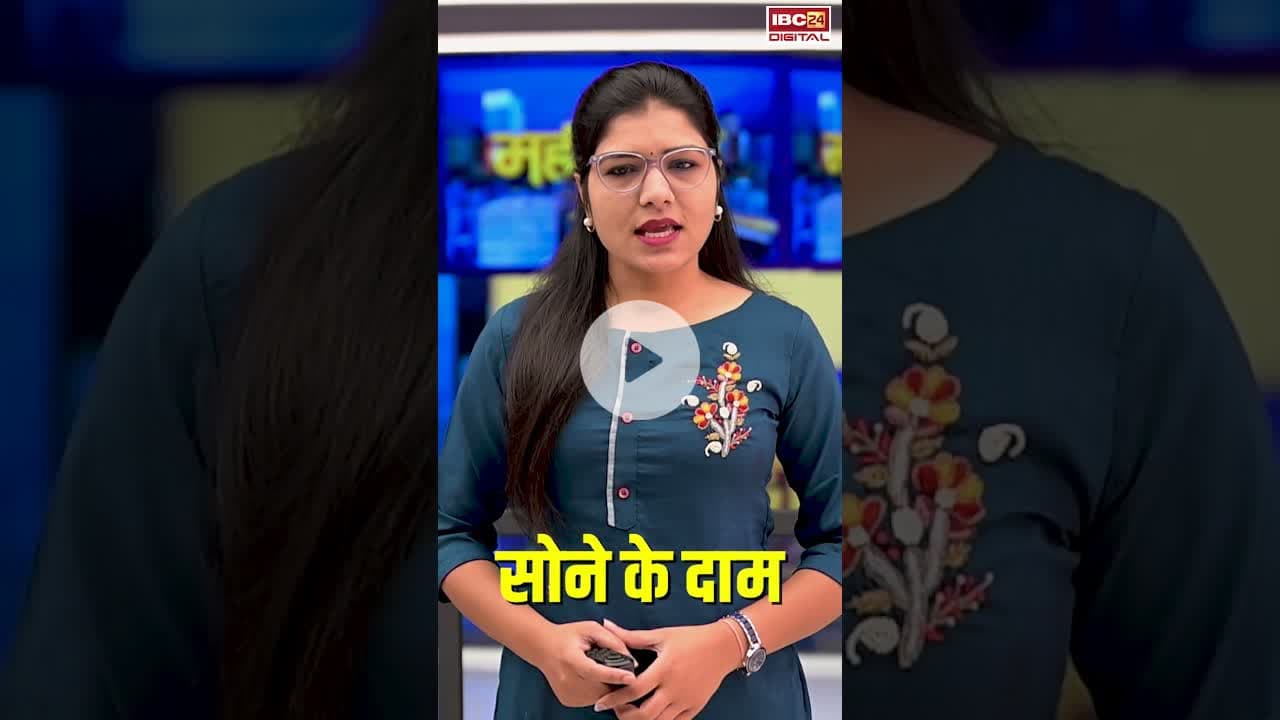 Gold Silver Rate Today: नवरात्रि के सातवें दिन इतना हुआ सोने-चांदी का दाम | #goldsilverratetoday