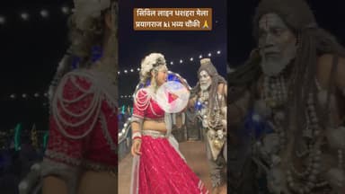 #civil#line #reelsinstagram #mela #explore #durgapuja #trending #viral