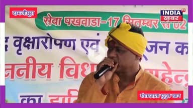 भीमपुर  में सेवा पखवाड़ा अभियान: विधायक महेंद्रसिंह चौहान ने किया पौधारोपण, तुलादान और कन्या पूजन