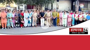 Hathras news: मिशन शक्ति अभियान के तहत 'रन फॉर एम्पावरमेंट' मैराथन का हुआ आयोजन....