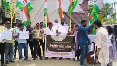 जगदलपुर: युवा कांग्रेस ने बिजली बिल में बढ़ोतरी के खिलाफ पॉवर हाउस चौक में विद्युत विभाग के कार्यालय का घेरा