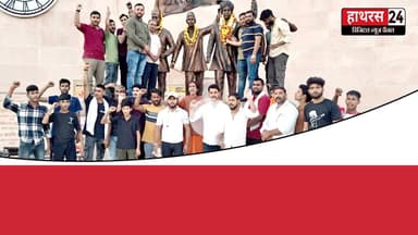 Hathras news: विश्व हिंदू परिषद एवं बजरंग दल ने मनाई शहीद भगत सिंह की जयंती.....