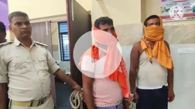 नूरसराय: डोईया कुट फैक्ट्री के पास महिला से छेड़खानी के मामले में पुलिस ने दो लोगों को किया गिरफ्तार