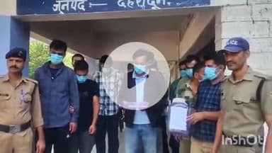 चकराता: त्यूणी में अवैध जुआ खेल रहे 13 अभियुक्त अटाल गांव से गिरफ्तार, ₹1.17 लाख नकद बरामद