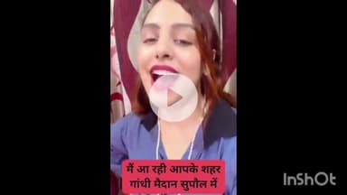 सुपौल: गांधी मैदान स्थित दुर्गा मंदिर के डांडिया महोत्सव में मुंबई से पहुंच रही हैं तुबा खान