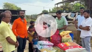 झाझा: क्यूआरटी टीम ने दुर्गापूजा पर आर्थिक रूप से कमजोर परिवार को वस्त्र व राशन दिया, झाझा में पेश की अनूठी मिसाल