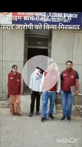 हौज खास: क्राइम ब्रांच WR-2 टीम ने लूट मामले में वॉन्टेड आरोपी को मुंडका रोहतक रोड से किया गिरफ्तार