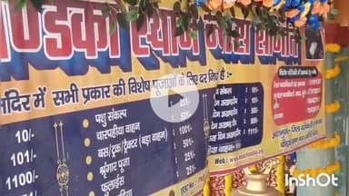 मुंगेर: चंडिका स्थान शक्ति पीठ में दुर्गा अष्टमी पर उमड़ा आस्था का सैलाब, लाखों श्रद्धालुओं ने किए दर्शन