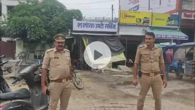 प्रतापगढ़: सदर इलाके में सेक्स रैकेट की सूचना पर पुलिस ने की छापेमारी, मचा हड़कम्प