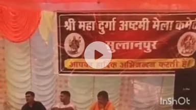 सोलन: सुल्तानपुर में दुर्गा अष्टमी मेला आयोजित, कसौली विधायक विनोद सुल्तानपुरी ने बतौर मुख्यातिथि की शिरकत