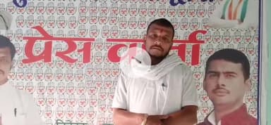 सुपौल: युवा कांग्रेस के बिहार प्रदेश सचिव लक्ष्मण कुमार झा ने प्रेस कॉन्फ्रेंस कर केंद्र सरकार पर बोला हमला