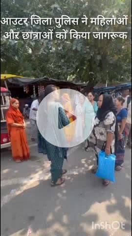 सरस्वती विहार: आउटर जिले के शिष्टाचार दस्ते ने महिलाओं और छात्राओं को सुरक्षा के प्रति किया जागरूक