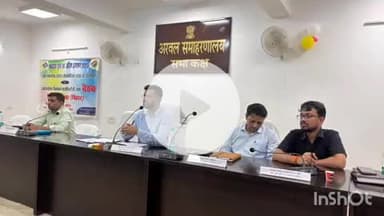 अरवल: समाहरणालय सभागार में जिला पदाधिकारी कुमार गौरव की अध्यक्षता में अरवल जिले की मतदाता सूची का हुआ अंतिम प्रकाशन