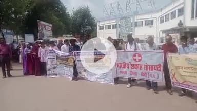 गोपद बनास: टीबी मुक्त ज़िला बनाने के उद्देश्य से सीधी ज़िले में निकाली गई रैली, लोगों को किया जागरूक