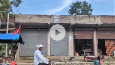 पट्टी: पट्टी कस्बे में व्यापारी की दुकान पर कब्जा करने का आरोप, न्यायालय के आदेश की धज्जियाँ उड़ाई गईं