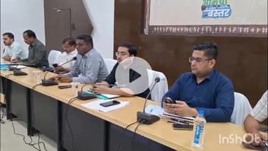 जगदलपुर: आदि कर्मयोगी अभियान के सर्वेक्षण कार्य को समुदाय की सहभागिता से सुनिश्चित करने के लिए कलेक्टर हरिस एस ने दिए निर्देश