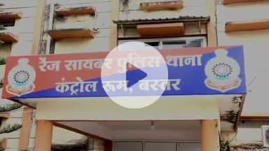जगदलपुर: साइबर पुलिस ने ऑनलाइन मंगाए गए 51 नग चाकू और 8 नग पिस्टल लाइटर को किया बरामद