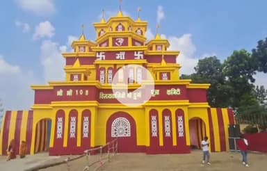 समस्तीपुर: शारदीय नवरात्र के आठवें दिन मां दुर्गा के महागौरी स्वरूप की विधि-विधान से पूजा-अर्चना की जा रही है