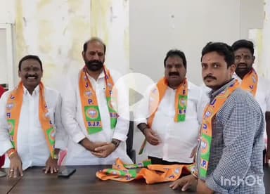 ఐనవోలు: భారతీయ జనతా పార్టీలో చేరిన వివిధ పార్టీలకు చెందిన అయినవోలు నాయకుడు