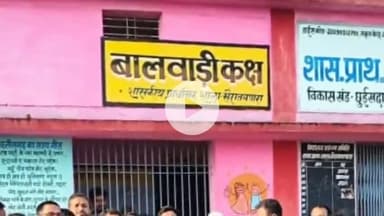 छत्तीसगढ़ सहायक शिक्षक फेडरेशन चुनाव में टीका राम देशमुख बने छुईखदान ब्लॉक अध्यक्ष