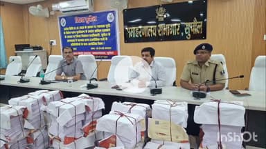 सुपौल: सुपौल डीएम सावन कुमार की अध्यक्षता में मतदाता सूची के प्रकाशन को लेकर राजनीतिक दलों के साथ बैठक