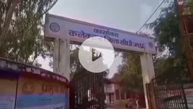 गोपद बनास: सीधी जिले में दुर्गा मूर्ति विसर्जन के लिए विभिन्न स्थानों पर कार्यपालक दंडाधिकारियों की ड्यूटी लगाई गई