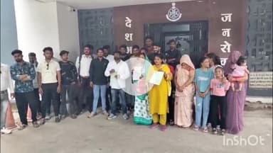 नीमच नगर: मनासा: हत्या की सुपारी कांड में पुलिस पर लापरवाही का आरोप, पीड़ित ने एसपी से लगाई न्याय की गुहार