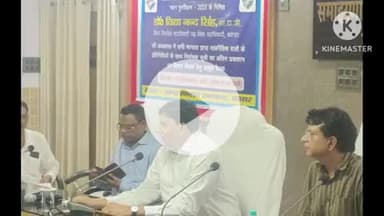 बक्सर: समाहरणालय में मतदाता सूची का प्रकाशन, 12 लाख 83 हजार 615 मतदाताओं के नाम शामिल