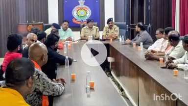 दुर्ग: दुर्ग-भिलाई में दशहरा उत्सव की तैयारियों के मद्देनजर सोमवार को पुलिस कंट्रोल रूम में दशहरा समितियों की बैठक हुई