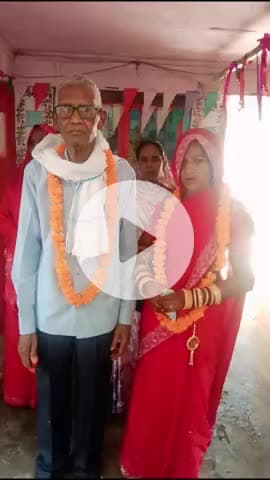 जौनपुर: 75 साल के बुजुर्ग ने 35 साल की महिला से की शादी, सुहागरात के बाद हुई मौत