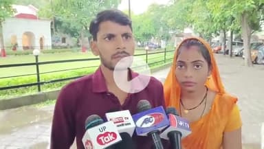 कानपुर: मानसिक बीमार पिता की जमीन हड़पने का आरोप, बेटी ने जताई हत्या की शंका और पुलिस आयुक्त से न्याय की गुहार लगाई