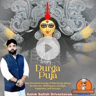 सर्वसंकट हंत्री त्वंहि धन ऐश्वर्य प्रदायनीम्
ज्ञानदा चतुर्वेदमयी महागौरी प्रणमाम्यहम्
दुर्गाअष्टमी की हार्दिक शुभकामनाएं