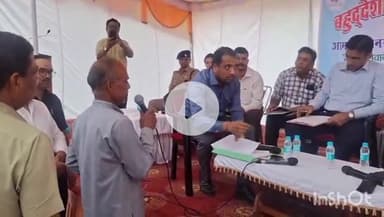 चकराता: जिलाधिकारी सविन बंसल आज चकराता विधानसभा क्षेत्र के दूरस्थ गांव बैसोगिलानी पहुंचे