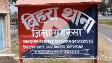 सत्तर कटैया: बिहरा पुलिस ने शराब सेवन के आरोप में एक अभियुक्त को गिरफ्तार कर भेजा जेल